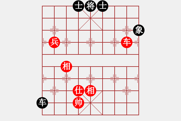 象棋棋譜圖片：戒煙開局庫(kù)(9星)-和-桔中仙翁(9星) - 步數(shù)：230 