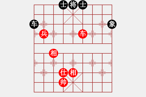 象棋棋譜圖片：戒煙開局庫(kù)(9星)-和-桔中仙翁(9星) - 步數(shù)：240 