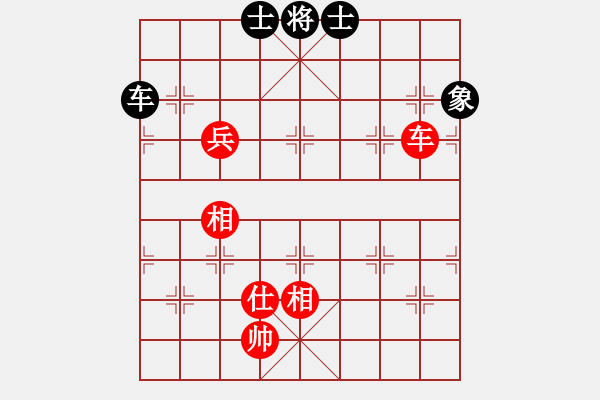 象棋棋譜圖片：戒煙開局庫(kù)(9星)-和-桔中仙翁(9星) - 步數(shù)：250 