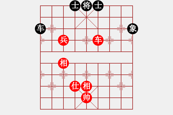 象棋棋譜圖片：戒煙開局庫(kù)(9星)-和-桔中仙翁(9星) - 步數(shù)：260 