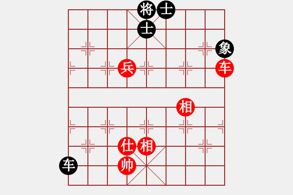 象棋棋譜圖片：戒煙開局庫(kù)(9星)-和-桔中仙翁(9星) - 步數(shù)：280 