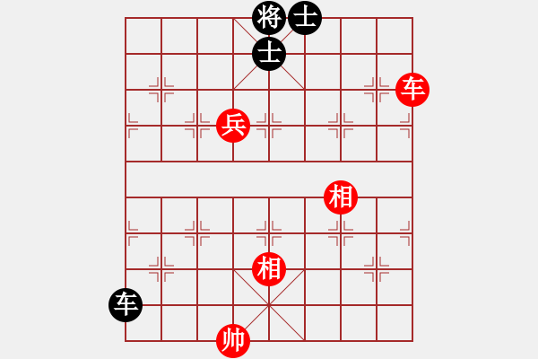 象棋棋譜圖片：戒煙開局庫(kù)(9星)-和-桔中仙翁(9星) - 步數(shù)：290 