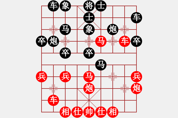 象棋棋譜圖片：戒煙開局庫(kù)(9星)-和-桔中仙翁(9星) - 步數(shù)：30 