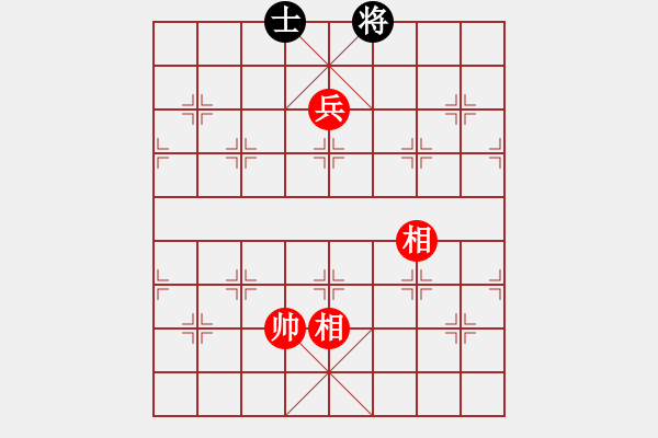 象棋棋譜圖片：戒煙開局庫(kù)(9星)-和-桔中仙翁(9星) - 步數(shù)：390 