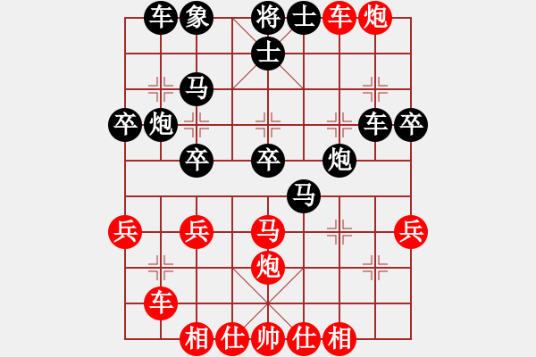 象棋棋譜圖片：戒煙開局庫(kù)(9星)-和-桔中仙翁(9星) - 步數(shù)：40 