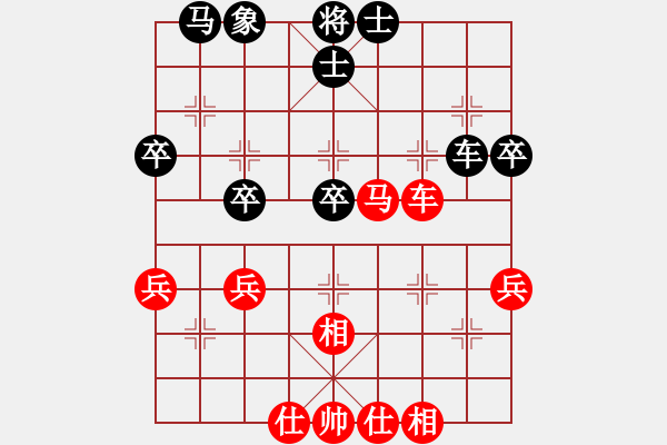 象棋棋譜圖片：戒煙開局庫(kù)(9星)-和-桔中仙翁(9星) - 步數(shù)：50 