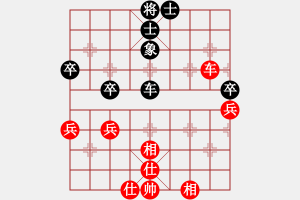 象棋棋譜圖片：戒煙開局庫(kù)(9星)-和-桔中仙翁(9星) - 步數(shù)：80 