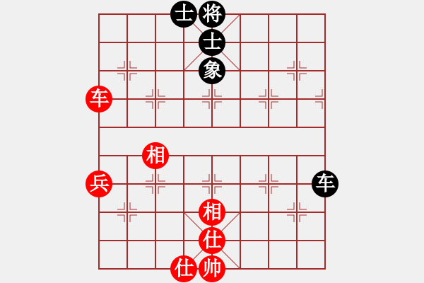 象棋棋譜圖片：戒煙開局庫(kù)(9星)-和-桔中仙翁(9星) - 步數(shù)：90 