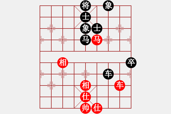 象棋棋譜圖片：來二砍三(天帝)-和-風雅谷主(人王) - 步數(shù)：100 