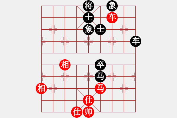 象棋棋譜圖片：來二砍三(天帝)-和-風雅谷主(人王) - 步數(shù)：130 