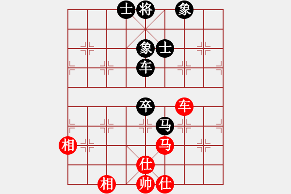 象棋棋譜圖片：來二砍三(天帝)-和-風雅谷主(人王) - 步數(shù)：150 