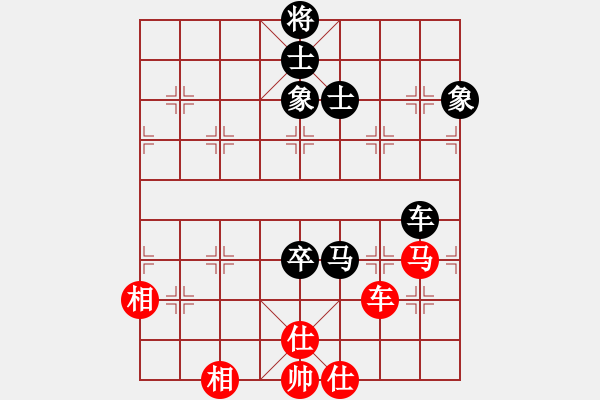 象棋棋譜圖片：來二砍三(天帝)-和-風雅谷主(人王) - 步數(shù)：160 