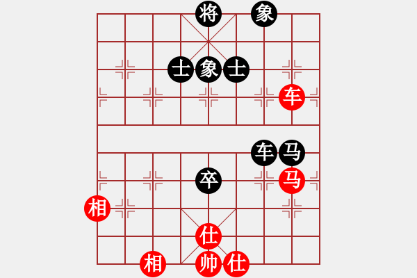 象棋棋譜圖片：來二砍三(天帝)-和-風雅谷主(人王) - 步數(shù)：170 