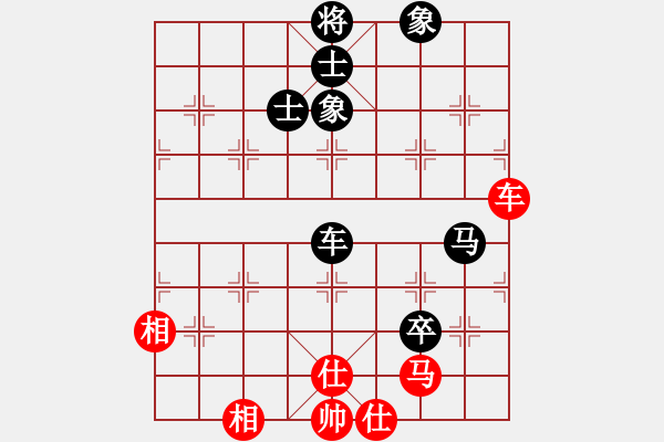 象棋棋譜圖片：來二砍三(天帝)-和-風雅谷主(人王) - 步數(shù)：180 