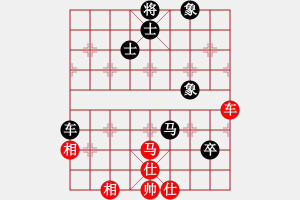 象棋棋譜圖片：來二砍三(天帝)-和-風雅谷主(人王) - 步數(shù)：190 