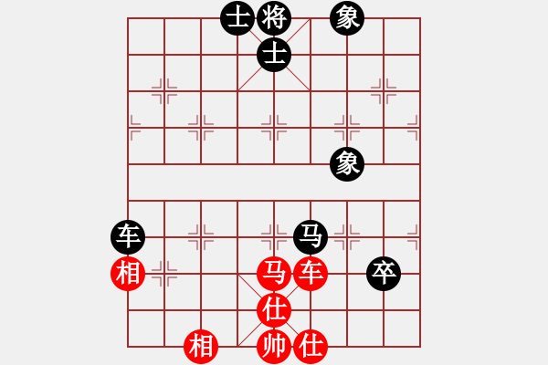 象棋棋譜圖片：來二砍三(天帝)-和-風雅谷主(人王) - 步數(shù)：199 