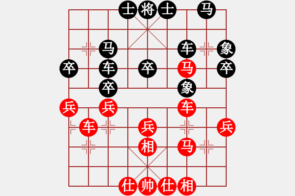 象棋棋譜圖片：來二砍三(天帝)-和-風雅谷主(人王) - 步數(shù)：40 