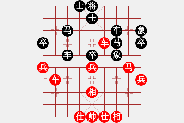 象棋棋譜圖片：來二砍三(天帝)-和-風雅谷主(人王) - 步數(shù)：50 