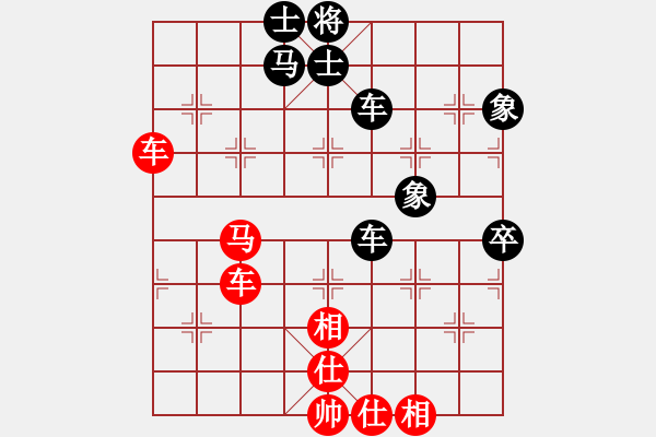 象棋棋譜圖片：來二砍三(天帝)-和-風雅谷主(人王) - 步數(shù)：70 