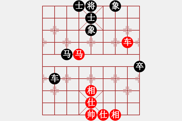 象棋棋譜圖片：來二砍三(天帝)-和-風雅谷主(人王) - 步數(shù)：90 