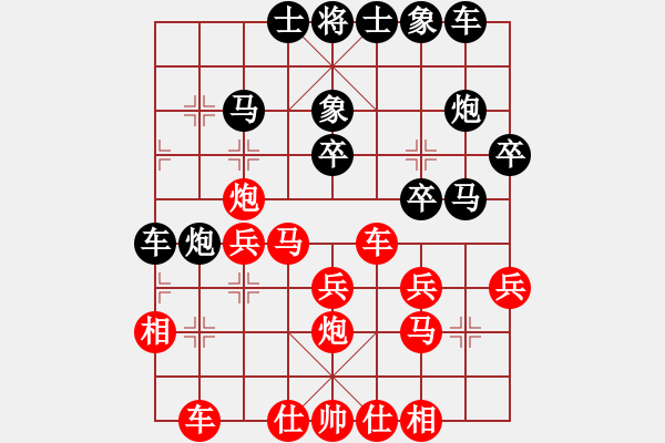 象棋棋譜圖片：森林(5段)-負(fù)-追夢赤子心(6段) - 步數(shù)：27 