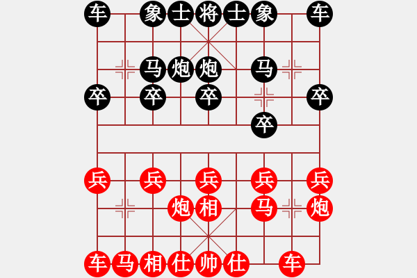 象棋棋譜圖片：武俊強(qiáng) 先和 劉奕達(dá) - 步數(shù)：10 