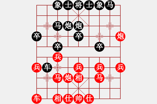 象棋棋譜圖片：武俊強(qiáng) 先和 劉奕達(dá) - 步數(shù)：20 