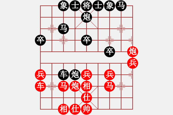 象棋棋譜圖片：武俊強(qiáng) 先和 劉奕達(dá) - 步數(shù)：30 