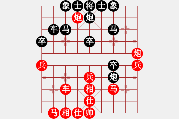 象棋棋譜圖片：武俊強(qiáng) 先和 劉奕達(dá) - 步數(shù)：40 