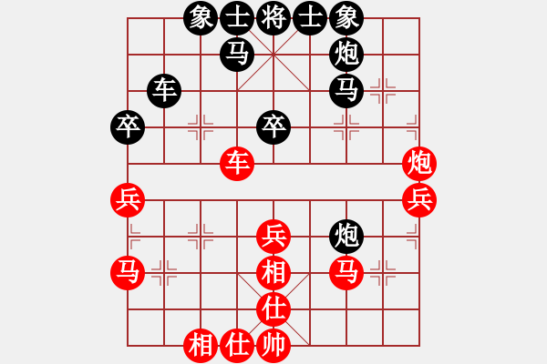 象棋棋譜圖片：武俊強(qiáng) 先和 劉奕達(dá) - 步數(shù)：50 