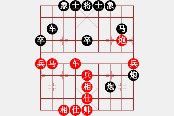 象棋棋譜圖片：武俊強(qiáng) 先和 劉奕達(dá) - 步數(shù)：60 