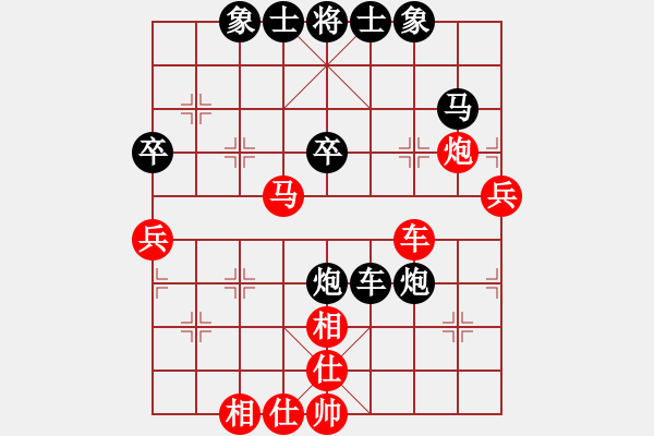 象棋棋譜圖片：武俊強(qiáng) 先和 劉奕達(dá) - 步數(shù)：70 