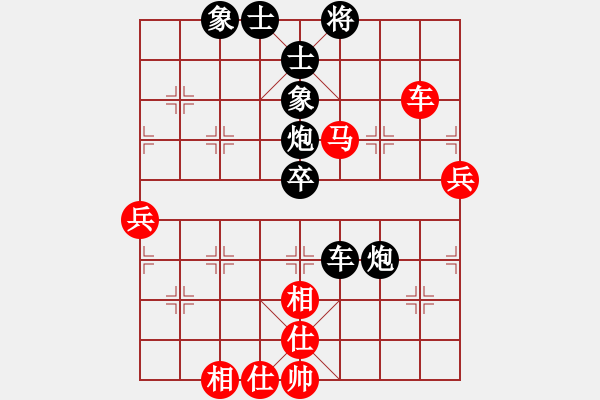 象棋棋譜圖片：武俊強(qiáng) 先和 劉奕達(dá) - 步數(shù)：80 