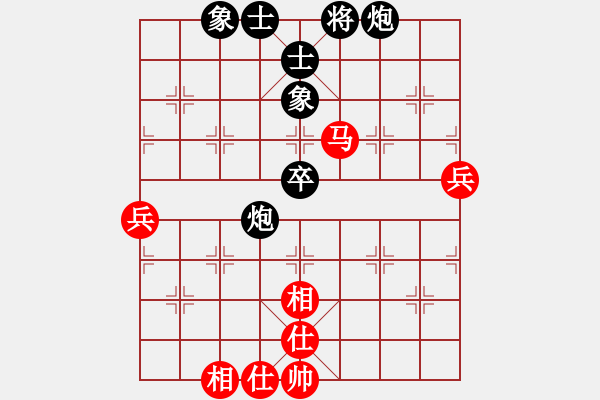 象棋棋譜圖片：武俊強(qiáng) 先和 劉奕達(dá) - 步數(shù)：89 