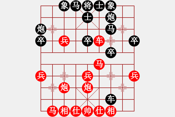 象棋棋譜圖片：美國(guó) 胡全 勝 東馬 嘉涵 - 步數(shù)：30 