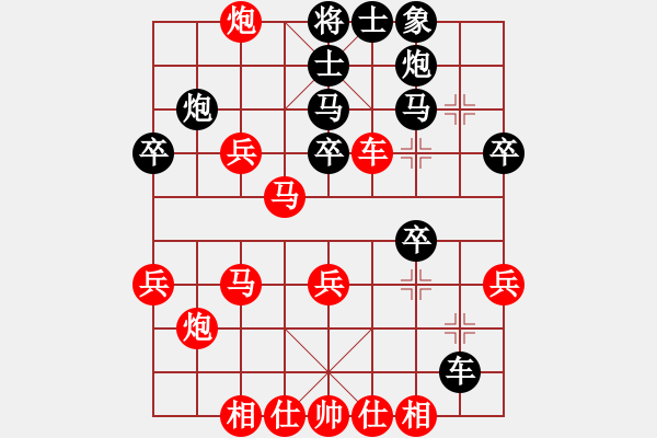 象棋棋譜圖片：美國(guó) 胡全 勝 東馬 嘉涵 - 步數(shù)：40 