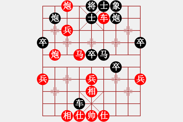 象棋棋譜圖片：美國(guó) 胡全 勝 東馬 嘉涵 - 步數(shù)：50 