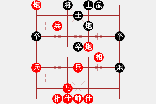 象棋棋譜圖片：美國(guó) 胡全 勝 東馬 嘉涵 - 步數(shù)：60 