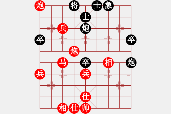 象棋棋譜圖片：美國(guó) 胡全 勝 東馬 嘉涵 - 步數(shù)：67 