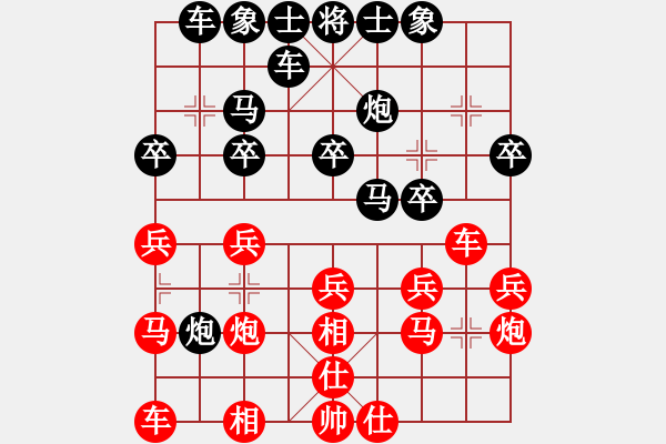 象棋棋譜圖片：李忠雨     先負 李家華     - 步數(shù)：20 