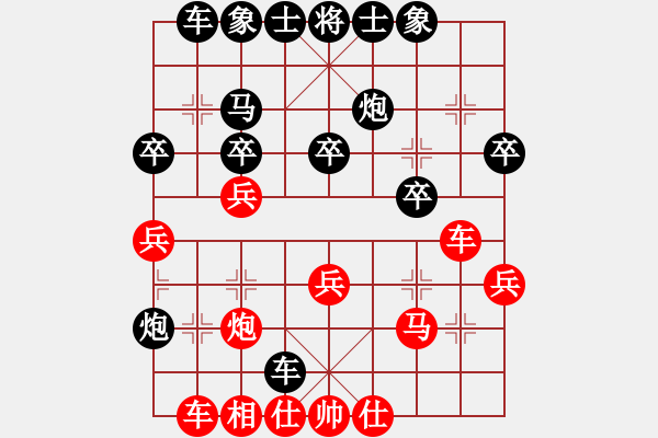 象棋棋譜圖片：李忠雨     先負 李家華     - 步數(shù)：30 