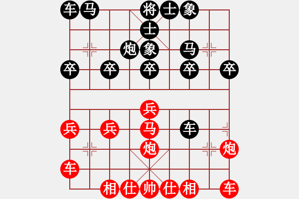 象棋棋譜圖片：橫才俊儒[紅] -VS- 空氣[黑] - 步數(shù)：20 