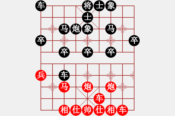 象棋棋譜圖片：橫才俊儒[紅] -VS- 空氣[黑] - 步數(shù)：30 