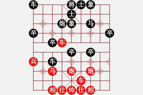 象棋棋譜圖片：橫才俊儒[紅] -VS- 空氣[黑] - 步數(shù)：40 