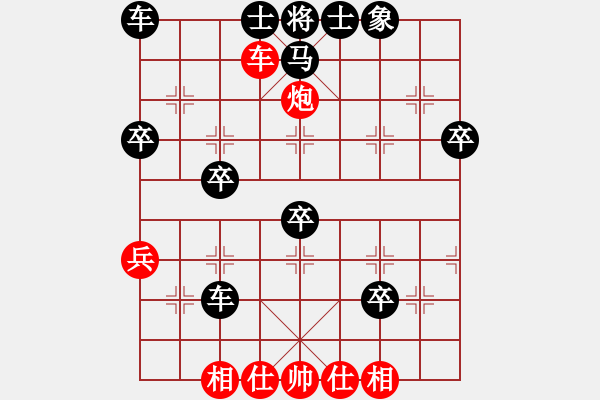 象棋棋譜圖片：橫才俊儒[紅] -VS- 空氣[黑] - 步數(shù)：50 