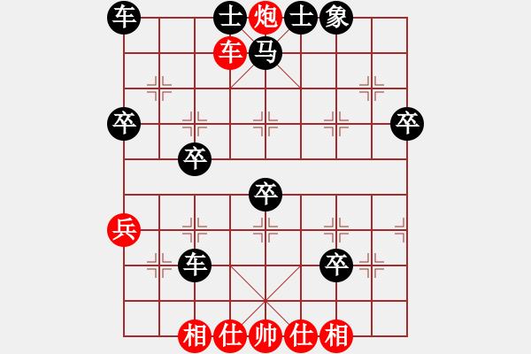 象棋棋譜圖片：橫才俊儒[紅] -VS- 空氣[黑] - 步數(shù)：51 