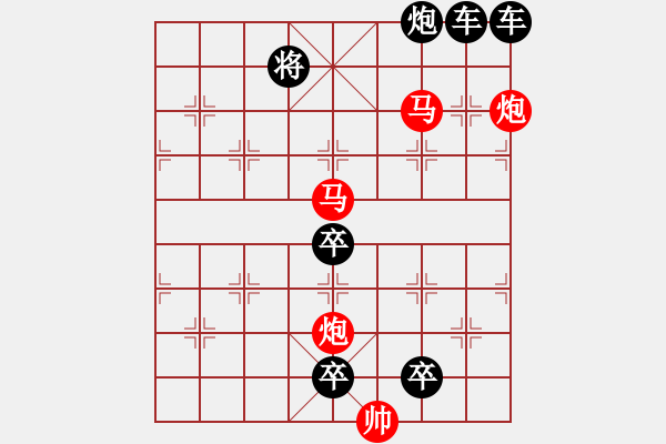 象棋棋譜圖片：☆《雅韻齋》☆【花好月圓】☆　　秦 臻 擬局 - 步數(shù)：60 