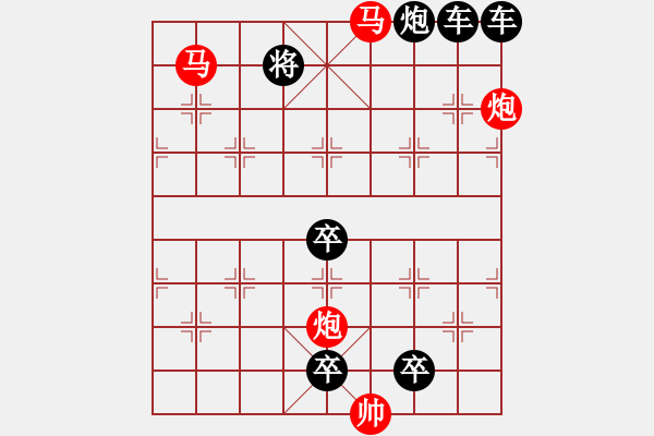 象棋棋譜圖片：☆《雅韻齋》☆【花好月圓】☆　　秦 臻 擬局 - 步數(shù)：65 