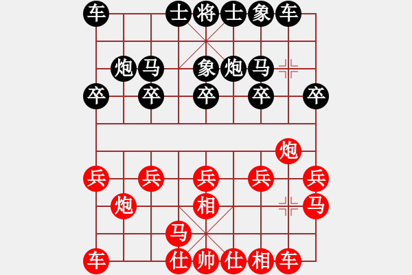 象棋棋譜圖片：老兔子 負(fù) 紫薇花對(duì)紫微郎 - 步數(shù)：10 