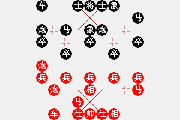 象棋棋譜圖片：老兔子 負(fù) 紫薇花對(duì)紫微郎 - 步數(shù)：20 